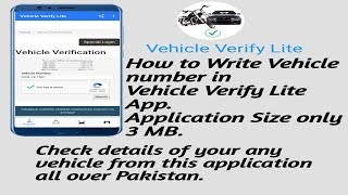 #vehicle verification.How to use Vehicle Verify Lite App || Vehicle Verification write number 2020 screenshot 2