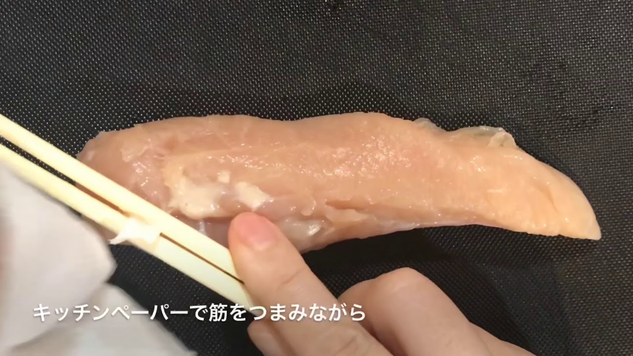 筋 取り ささみ ささみ30本使って分かった！失敗しない「鶏ささみ筋取り」のコツ ｜