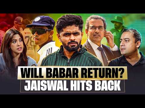 Babar Azam Ready For Lord's? | Changes in Pakistan XI | Jaiswal vs Fernando Incident | PAK vs ENG
