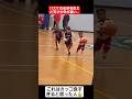 【バスケ】バスケの未来を変えた天才少年がレベチすぎるww#shorts#tiktok#おすすめ#バスケ#高校生#バスケ部
