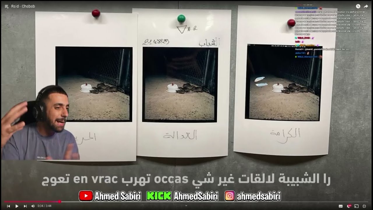 Ahmed Sabiri Reaction - Raid - Chabab