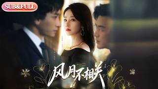  Eng Sub   cdrama latest      
