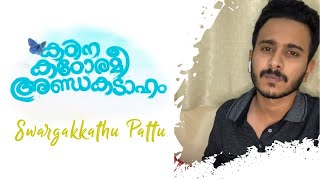 Video thumbnail of "Swargakkathu Pattu Cover - Kadina Kadoramee Andakadaham"