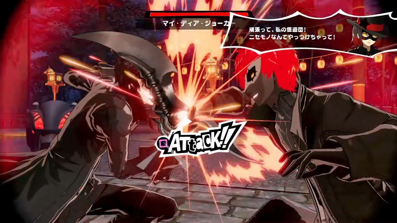 【P5S】 京都ボス ノーダメージ 難易度RISKY アルセーヌonly【Persona 5 Scramble】