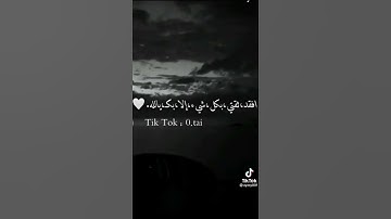 قرآن كريم🍃//سورة المزمل❤️//بصوت القارئ اسلام صبحي //حالات واتس قرآن
