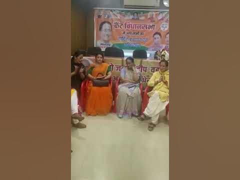 BJP Sangathan Geet - By Mrs. Preeti Bhardwaj - YouTube