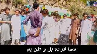 #New #Dubbing #song #boys screenshot 1