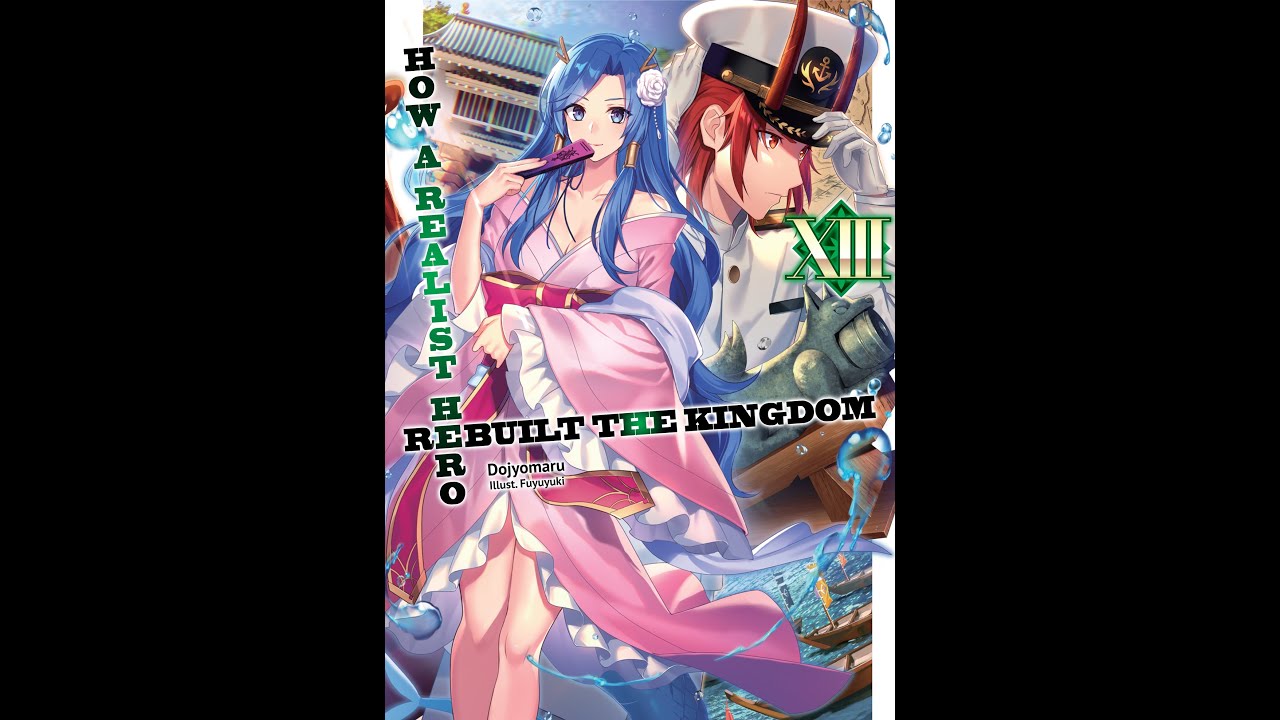 Volume 12 Part 1 Audiobook Light Novel Genjitsu Shugi Yuusha no Oukoku