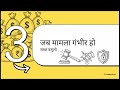 “दोस्त पैसे न लौटाए? 😅 अब ऐप और कानून साथ हैं! 💰🤝 #UPITips #MoneyRecovery” #apnacomputermagicformula