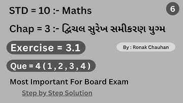 || ધોરણ - 10 :- ગણિત , પ્રકરણ - 3 :- દ્વિચલ સુરેખ સમીકરણ યુગ્મ , સ્વાધ્યાય 3.1, દા.=4 ( 1,2,3,4 ) ||