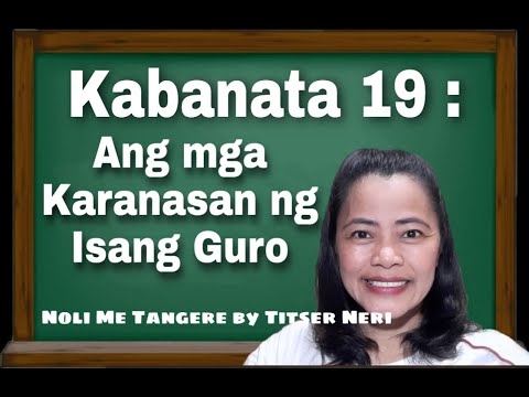 Video: Paano Ibuod Ang Karanasan Ng Guro