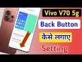 Vivo v70 5g back button change/Vivo v70 5g me back button change kaise kare/setting