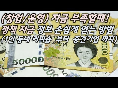 소상공인대출