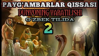 Dunyoning yaratilishi Payg'ambarlar qissasi 2-qism o'zbek tilida