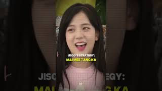 Jennie & Jisoo’s Hilarious Shopping Tricks?!