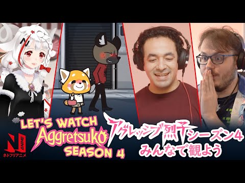 VTuber and AniTubers React to Aggretsuko Season 4 | Netflix Anime