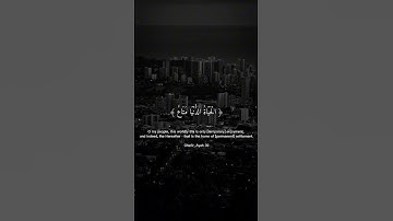 Surah Ghafir - Verse [39]                             #القرآن_الكريم #سورة_غافر