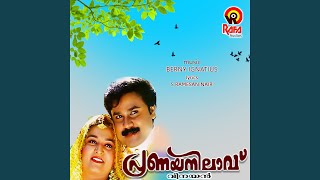 Kaadu Bharikkum Kizhavan Simham