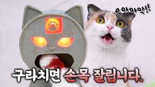 Making The Mouth of Truth With 3D Pen 【3D CAT Ep.24】 (ENG SUB)