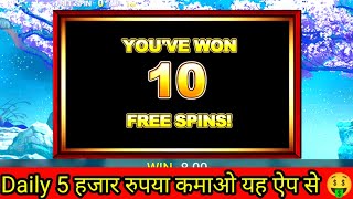 Moonlight treasure slote game | new slote game | new rummy earning app | new slote app | ossamcasino screenshot 5