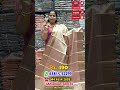 Soft Silk Sarees, Budget Silk Sarees, Wholesale Sarees, Cheap best Sarees, Hanishkas Saree #shorts