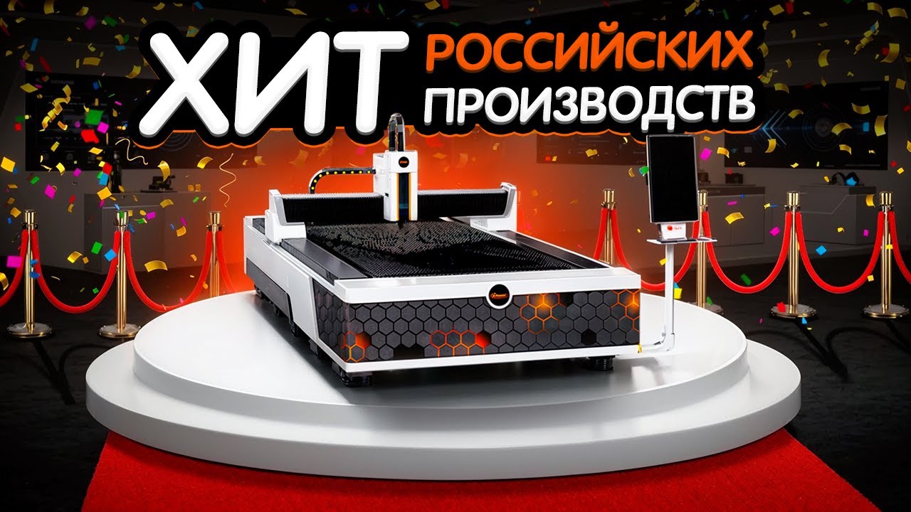 Вы ещё не видели, как режут медь лазером? С B-power легко!