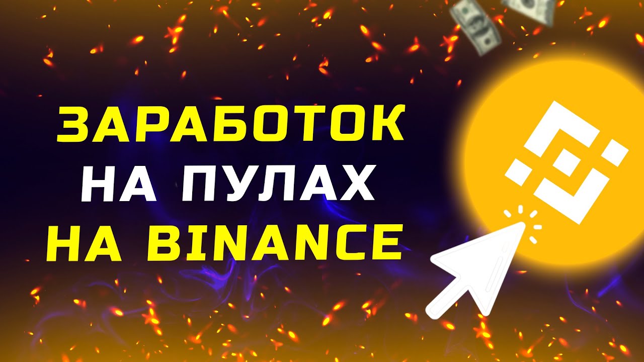 как заработать на биткоинах новичку как заработать на биткоинах новичку