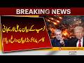 Ali Larijani Reacts to Donald Trump’s Statement | Big Surprise Response | Breaking News