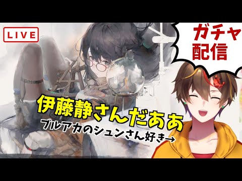 【メメントモリ】アイシェガチャ引くよ~!【 ゲーム実況 Vtuber レシア・U・パエリア】