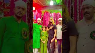 Mere Nana Ne Kalma Sekhaya