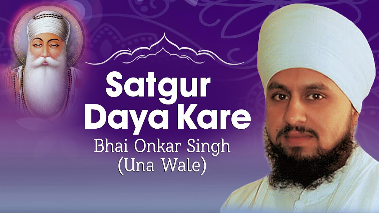 Bhai Onkar Singh Ji  Satgur Daya Kare Shabad  Shabad Gurbani