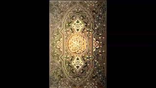 100 Al Adiyat Adel Rayane