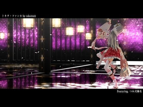 【第18回MMD杯予選遅刻組】トキヲ・ファンカ Featuring. 榛名【MMD艦これ】