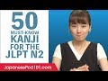 50 Advanced Kanji You Must-Know for the JLPT N2