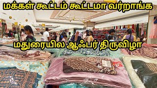 மதுரை சம்மர் ஆஃபர் மழையா|Lowprice Sarees Silksarees,CottonSaree,Summer Special|Madurai Shopping Must