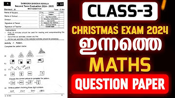 Class 3 Maths Christmas Exam | Question Paper Analysis |  Exam Winner