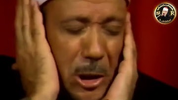 🔊 تلاوة تبكي الحجر – بكاء الشيخ عبد الباسط في لحظة خشوع نادرة