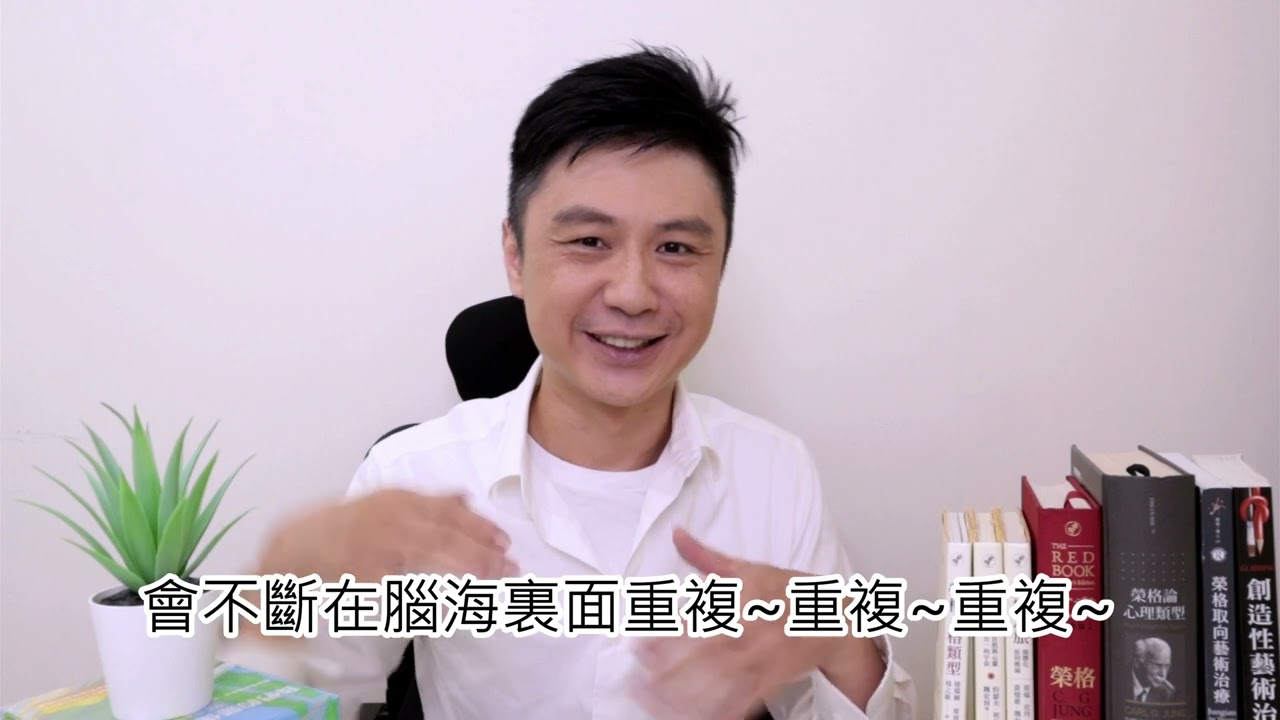 解開心中的「結」-善用情結的力量，讓人生更順心完整!!! #榮格心理學 #情結 #心結 #情緒勒索 #關係修復 #藝術治療 #表達性藝術治療 縮圖
