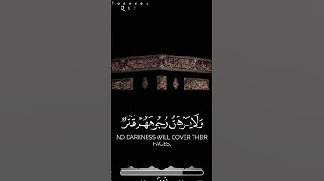 والله يدعو إلى دار السلام 📖✨الشيخ سلمان عبيدالمطيري 🎙️ قرآن من سورة يونس 🕋💫 #راحة_نفسية #quran #قرآن