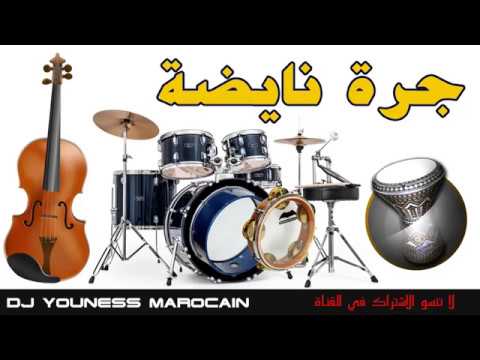 شلحة أطلسية جرة 55 شاخدة  🎶🎵 Jerra 55 Chaabi Atlas Nayda