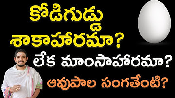 Discover the Answer to "Are Eggs Vegetarian?" | with Santosh Kumar Ghanapathi