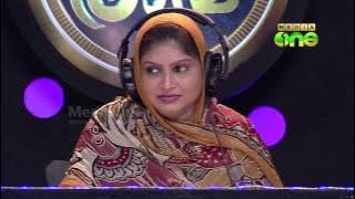 Subhane Sthuthi padam - Nikesh | Pathinalam Ravu - Mappila Pattukal / Mappila Songs