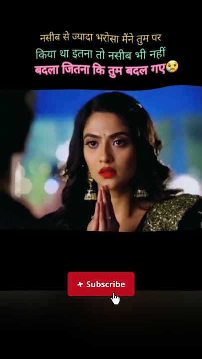 silsila badalte rishto ka #heartbreak #heartbroken #silsila#silsilabadalterishtonka #broken #sad