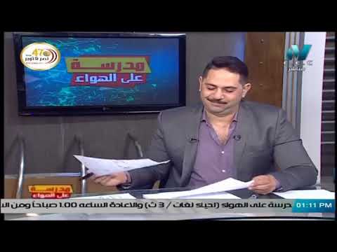 حلقة٧ نموذج بور و بداية النظرية الحديثة كيمياء تانية ثانوى ترم اول