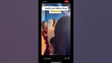 لما تكون حافظ مش فاهم اصالة بعرس غيث و سارة الورع سارة عصام الورع غيث مروان Ghaith Marwan 