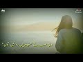 Qurban Main Naz Adawa Tu Rahat Fath Ali Khan New Whatsapp status Whatsapp Status Video Download Free