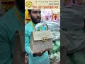 ঈদ অফারে হ্যান্ডব্যাগ কিনুন পাইকারি দামে  #জুতা #পাইকারিহ্যান্ডব্যাগ  চায়না হ্যান্ডব্যাগ কিনুন ২০২৬