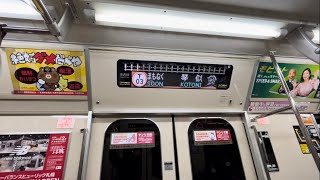 【2006年製造・日立IGBT】札幌市営地下鉄東西線8000形走行音　8804編成