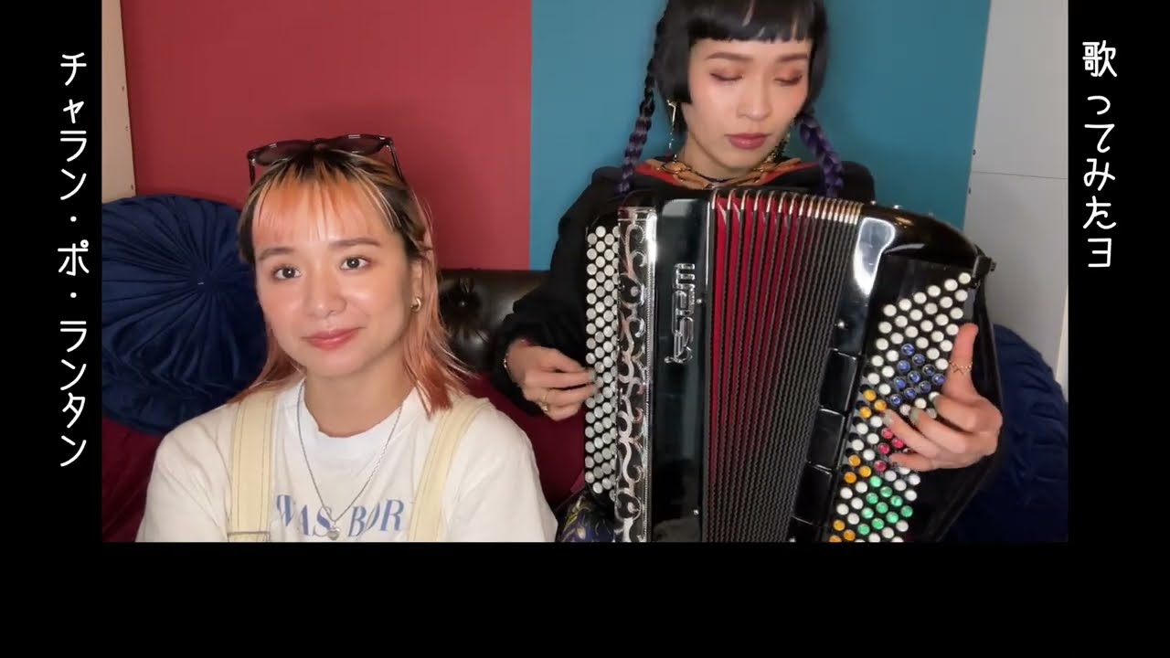 夏のお嬢さん / 榊原郁恵 - by Charan-Po-Rantan [歌ってみたよ127