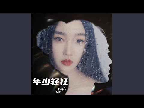 好人坏人